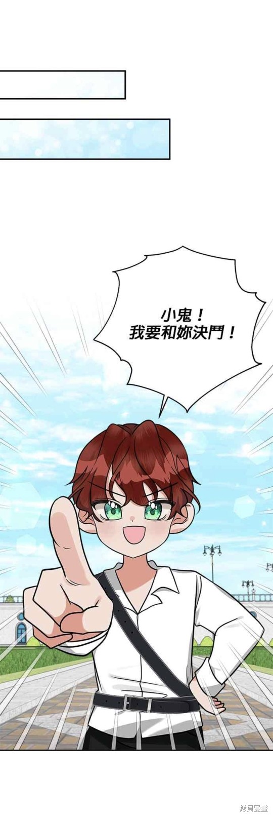 《小小人质太可爱》漫画最新章节第12话免费下拉式在线观看章节第【21】张图片