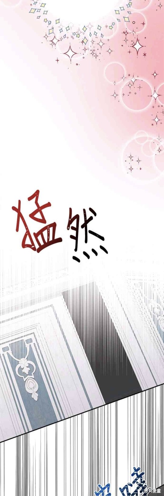 《小小人质太可爱》漫画最新章节第4话免费下拉式在线观看章节第【38】张图片