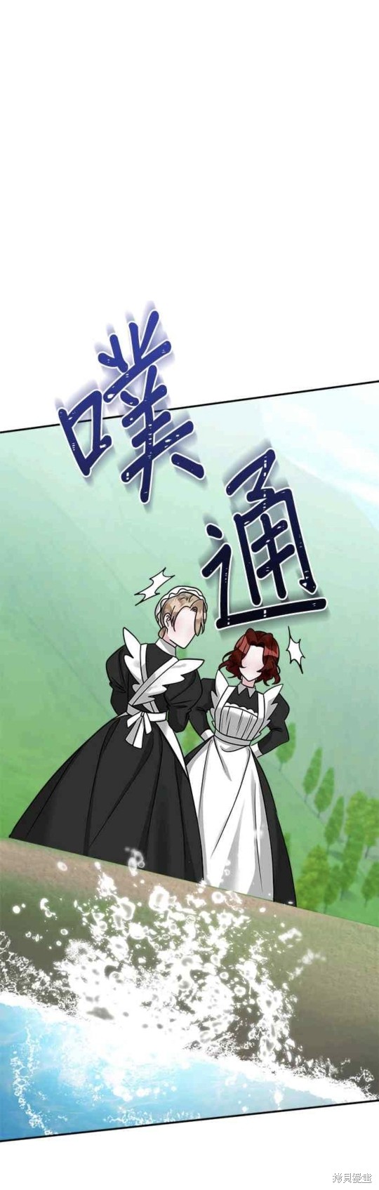 《小小人质太可爱》漫画最新章节第6话免费下拉式在线观看章节第【47】张图片