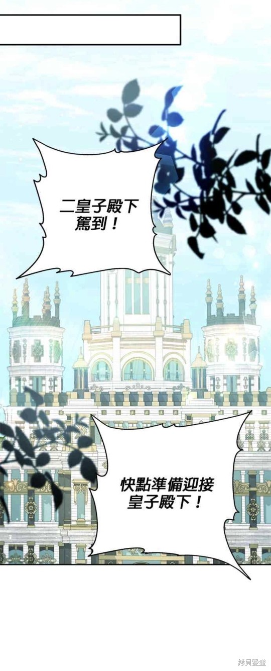 《小小人质太可爱》漫画最新章节第11话免费下拉式在线观看章节第【37】张图片