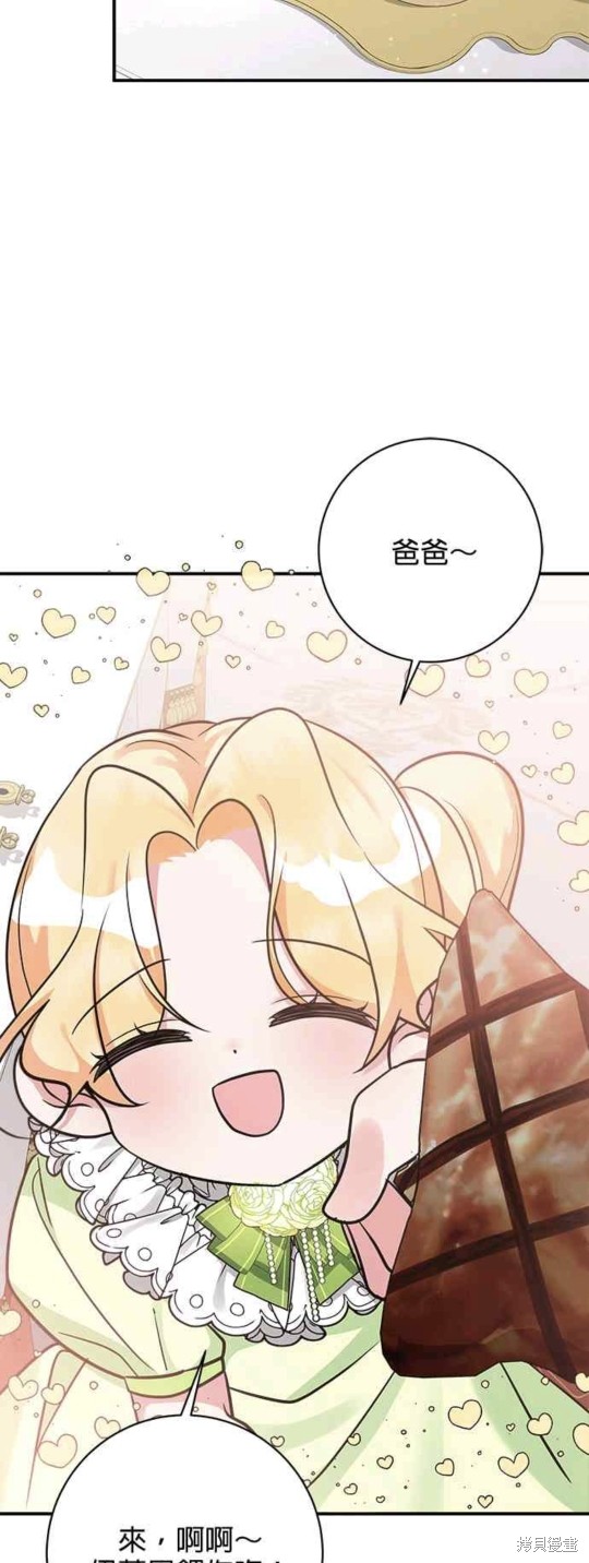 《小小人质太可爱》漫画最新章节第10话免费下拉式在线观看章节第【2】张图片