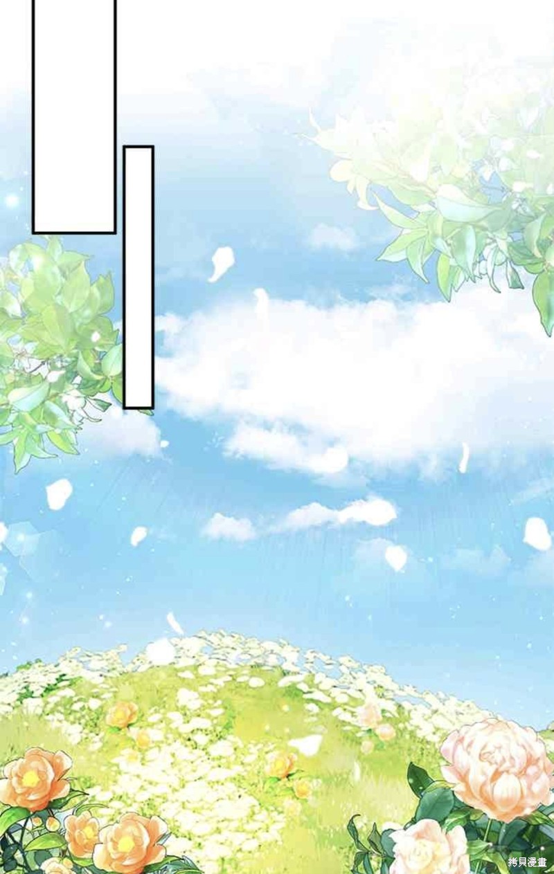 《小小人质太可爱》漫画最新章节第9话免费下拉式在线观看章节第【1】张图片