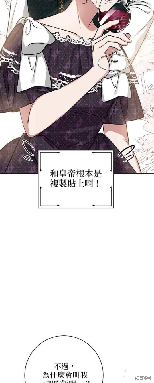 《小小人质太可爱》漫画最新章节第9话免费下拉式在线观看章节第【22】张图片