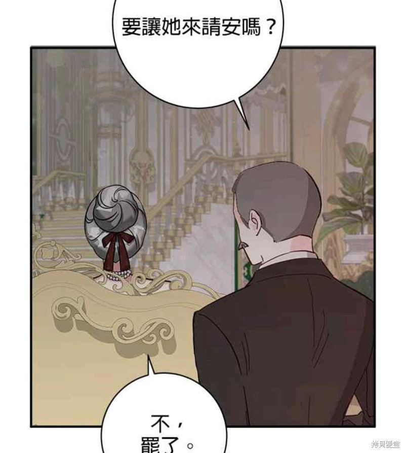 《小小人质太可爱》漫画最新章节第8话免费下拉式在线观看章节第【63】张图片