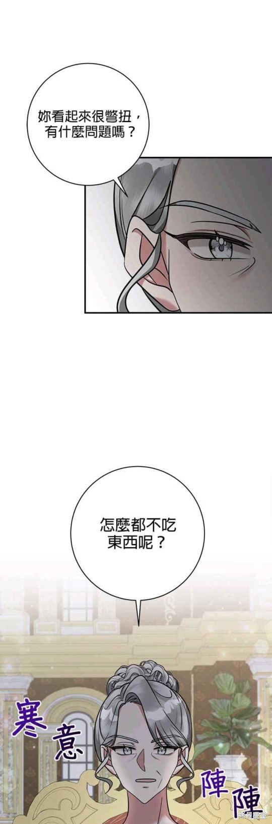 《小小人质太可爱》漫画最新章节第9话免费下拉式在线观看章节第【18】张图片