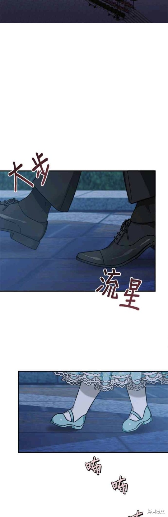 《小小人质太可爱》漫画最新章节第4话免费下拉式在线观看章节第【5】张图片