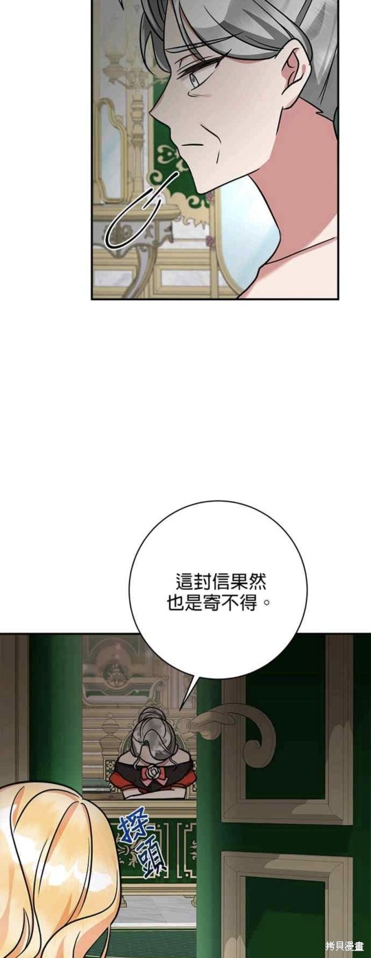 《小小人质太可爱》漫画最新章节第11话免费下拉式在线观看章节第【13】张图片