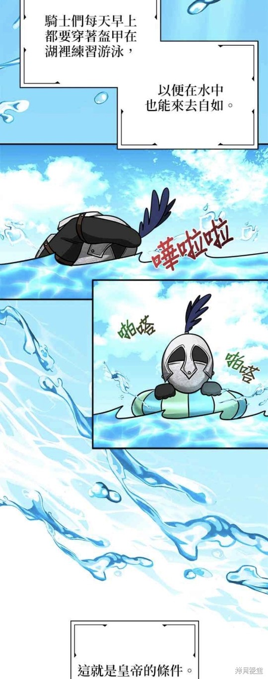 《小小人质太可爱》漫画最新章节第8话免费下拉式在线观看章节第【5】张图片