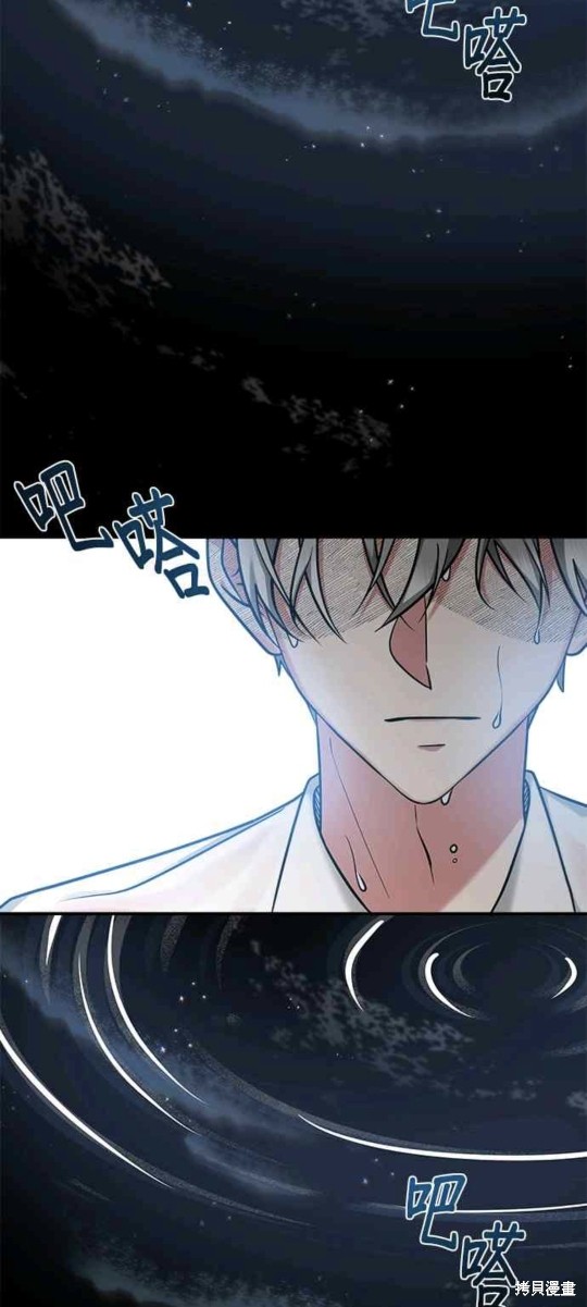 《小小人质太可爱》漫画最新章节第7话免费下拉式在线观看章节第【18】张图片