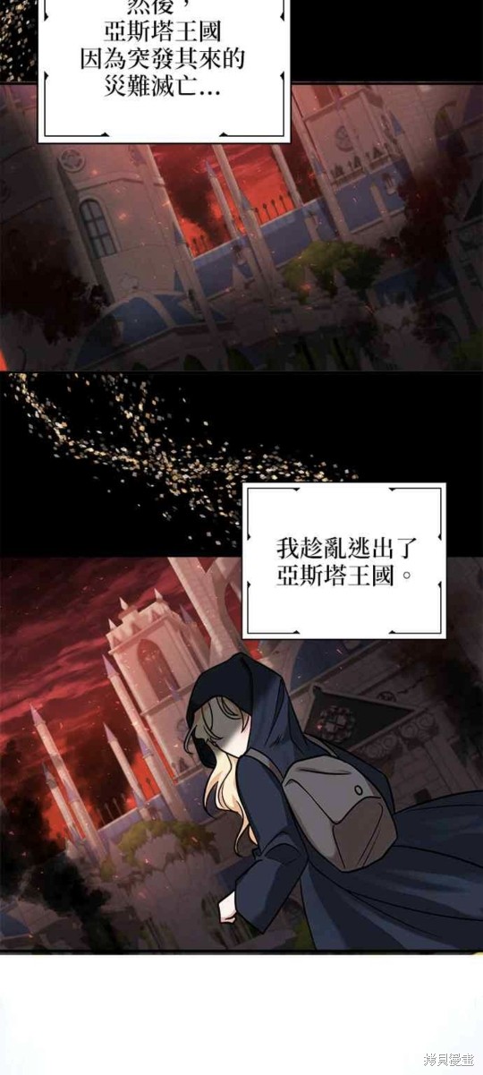 《小小人质太可爱》漫画最新章节第7话免费下拉式在线观看章节第【13】张图片