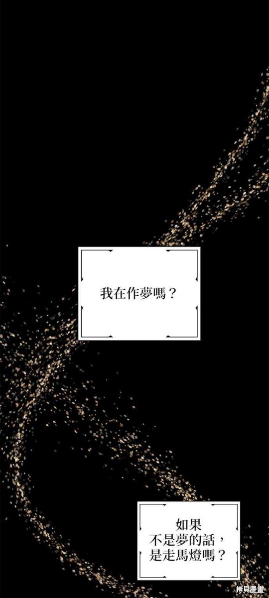 《小小人质太可爱》漫画最新章节第7话免费下拉式在线观看章节第【11】张图片