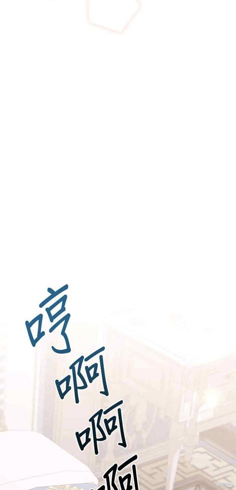 《小小人质太可爱》漫画最新章节第6话免费下拉式在线观看章节第【28】张图片