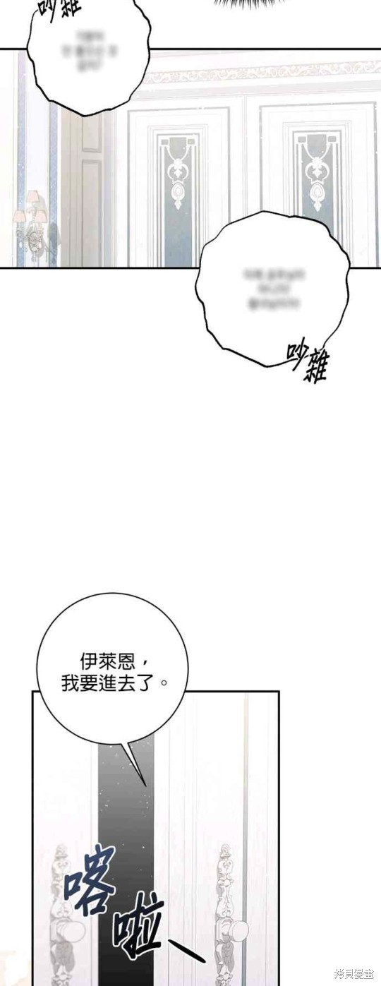 《小小人质太可爱》漫画最新章节第6话免费下拉式在线观看章节第【9】张图片