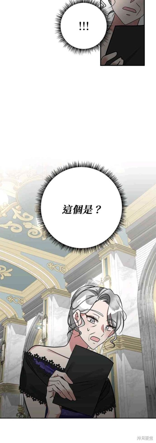 《小小人质太可爱》漫画最新章节第12话免费下拉式在线观看章节第【2】张图片