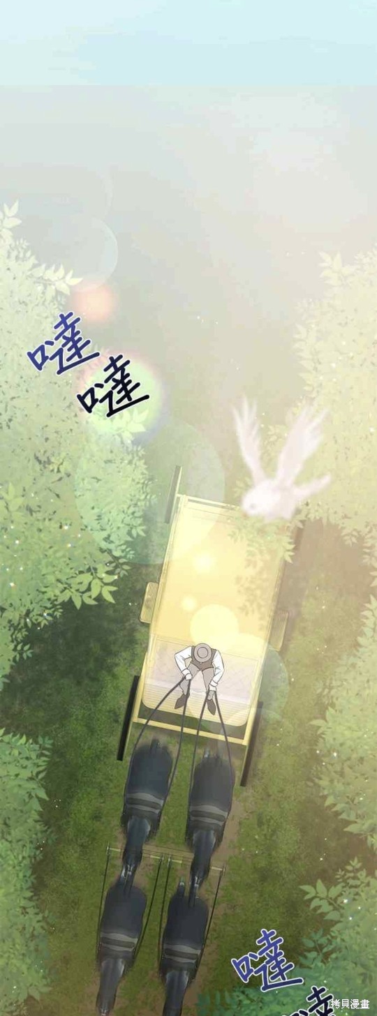 《小小人质太可爱》漫画最新章节第2话免费下拉式在线观看章节第【2】张图片