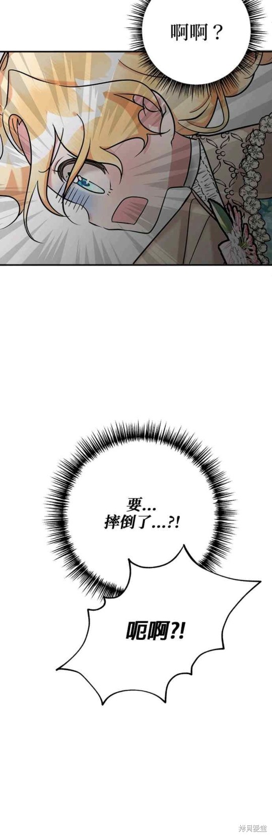 《小小人质太可爱》漫画最新章节第4话免费下拉式在线观看章节第【10】张图片