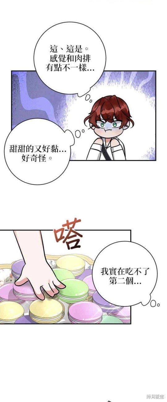 《小小人质太可爱》漫画最新章节第12话免费下拉式在线观看章节第【34】张图片
