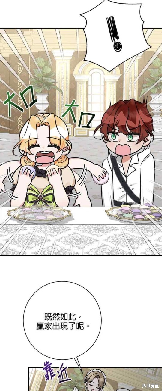 《小小人质太可爱》漫画最新章节第12话免费下拉式在线观看章节第【35】张图片