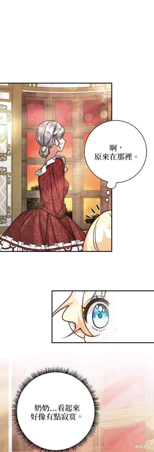 《小小人质太可爱》漫画最新章节第10话免费下拉式在线观看章节第【33】张图片