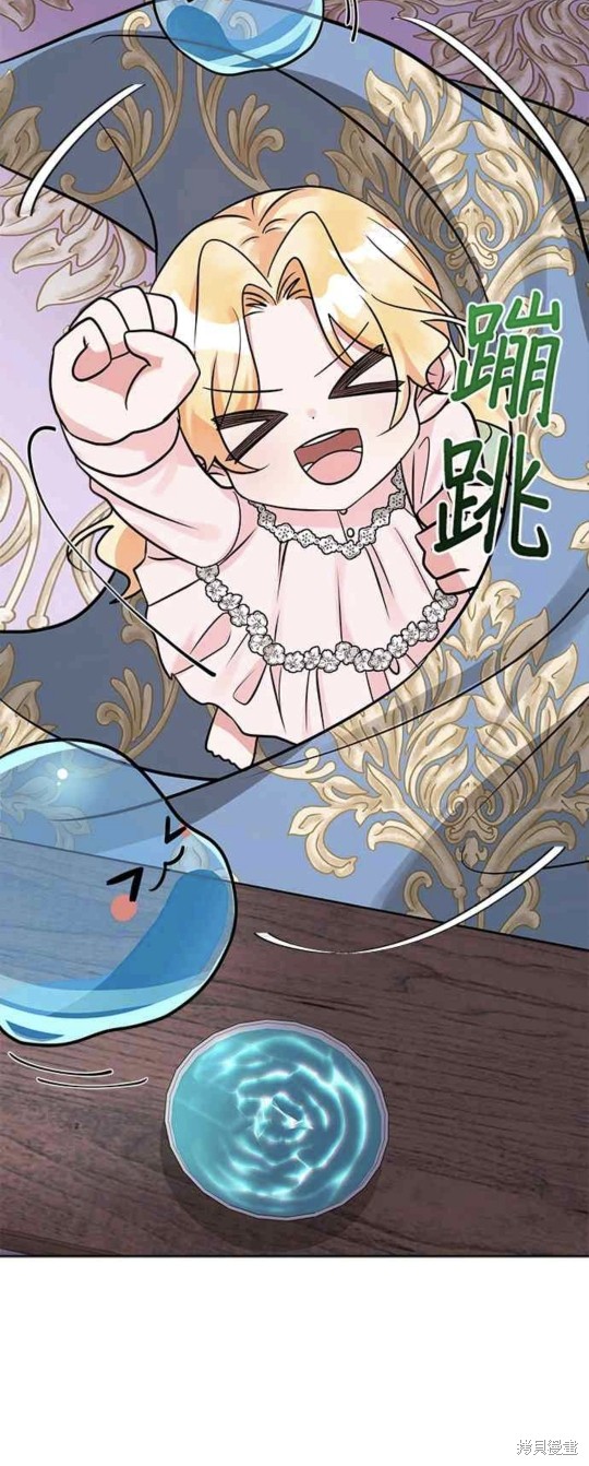 《小小人质太可爱》漫画最新章节第8话免费下拉式在线观看章节第【50】张图片