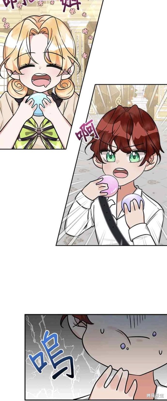 《小小人质太可爱》漫画最新章节第12话免费下拉式在线观看章节第【33】张图片