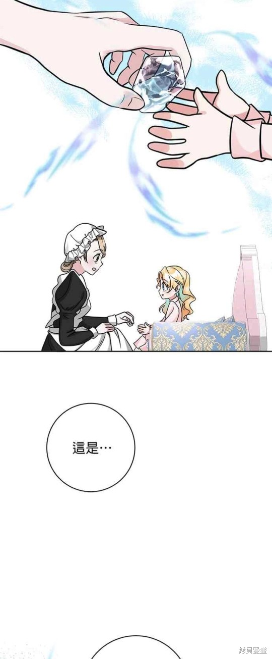 《小小人质太可爱》漫画最新章节第8话免费下拉式在线观看章节第【16】张图片