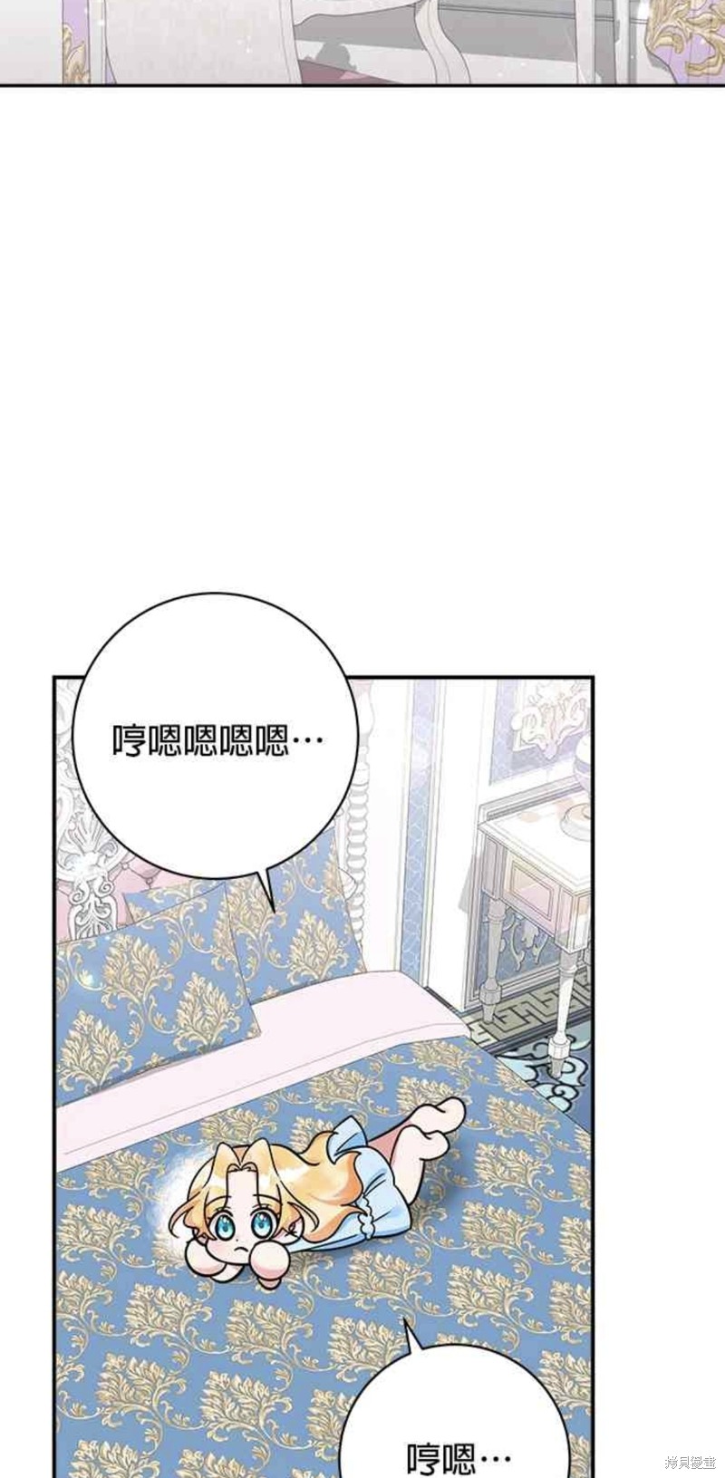 《小小人质太可爱》漫画最新章节第11话免费下拉式在线观看章节第【2】张图片