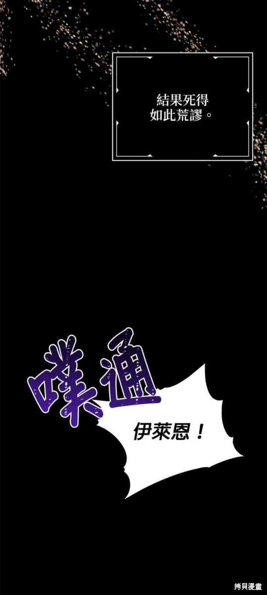 《小小人质太可爱》漫画最新章节第7话免费下拉式在线观看章节第【16】张图片