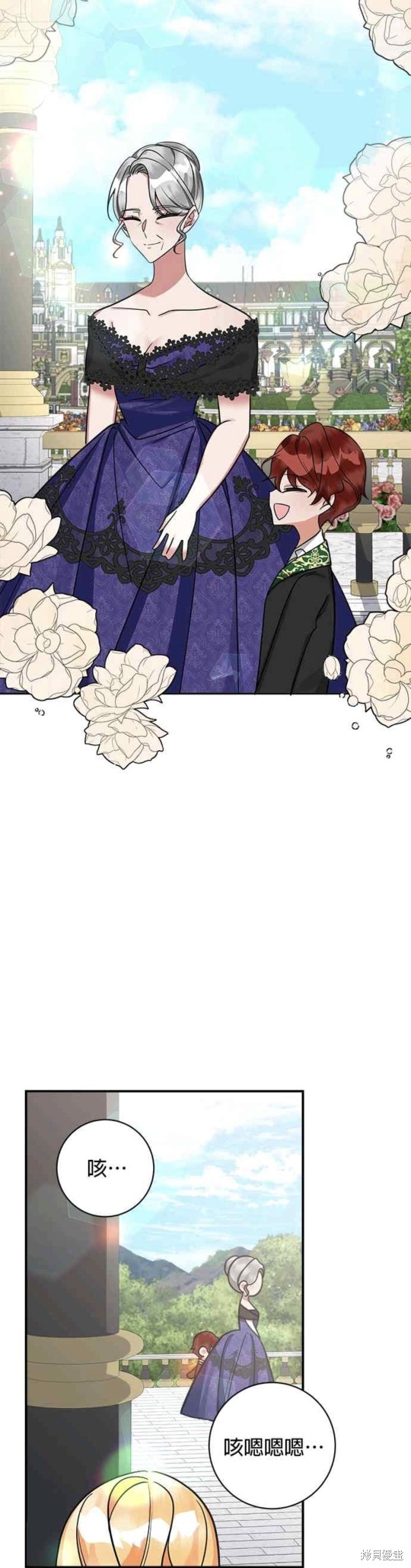 《小小人质太可爱》漫画最新章节第12话免费下拉式在线观看章节第【12】张图片