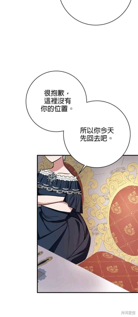 《小小人质太可爱》漫画最新章节第9话免费下拉式在线观看章节第【49】张图片