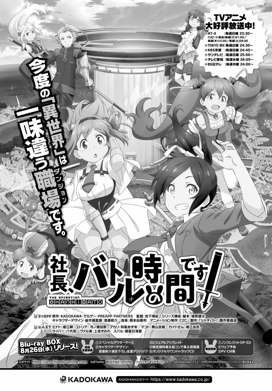 《可爱属于你》漫画最新章节第5话免费下拉式在线观看章节第【18】张图片