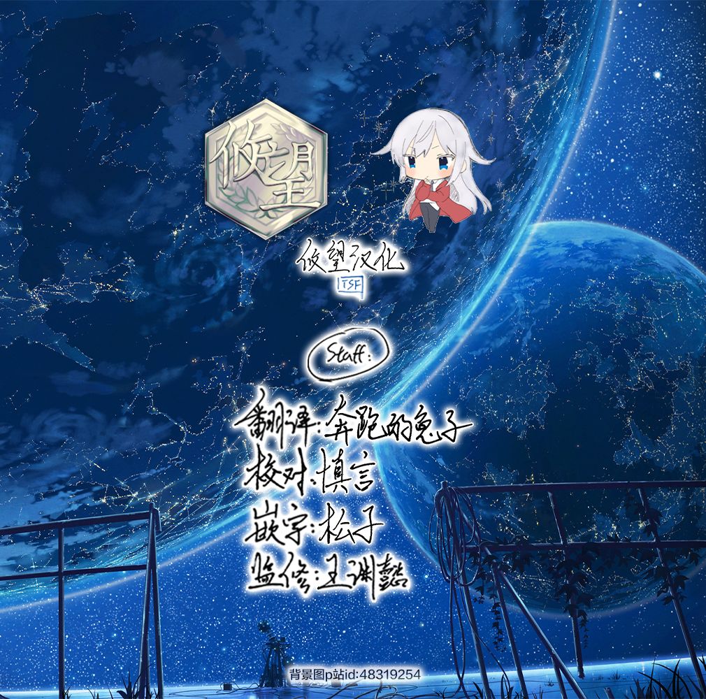 《逆袭公主》漫画最新章节第8话免费下拉式在线观看章节第【19】张图片