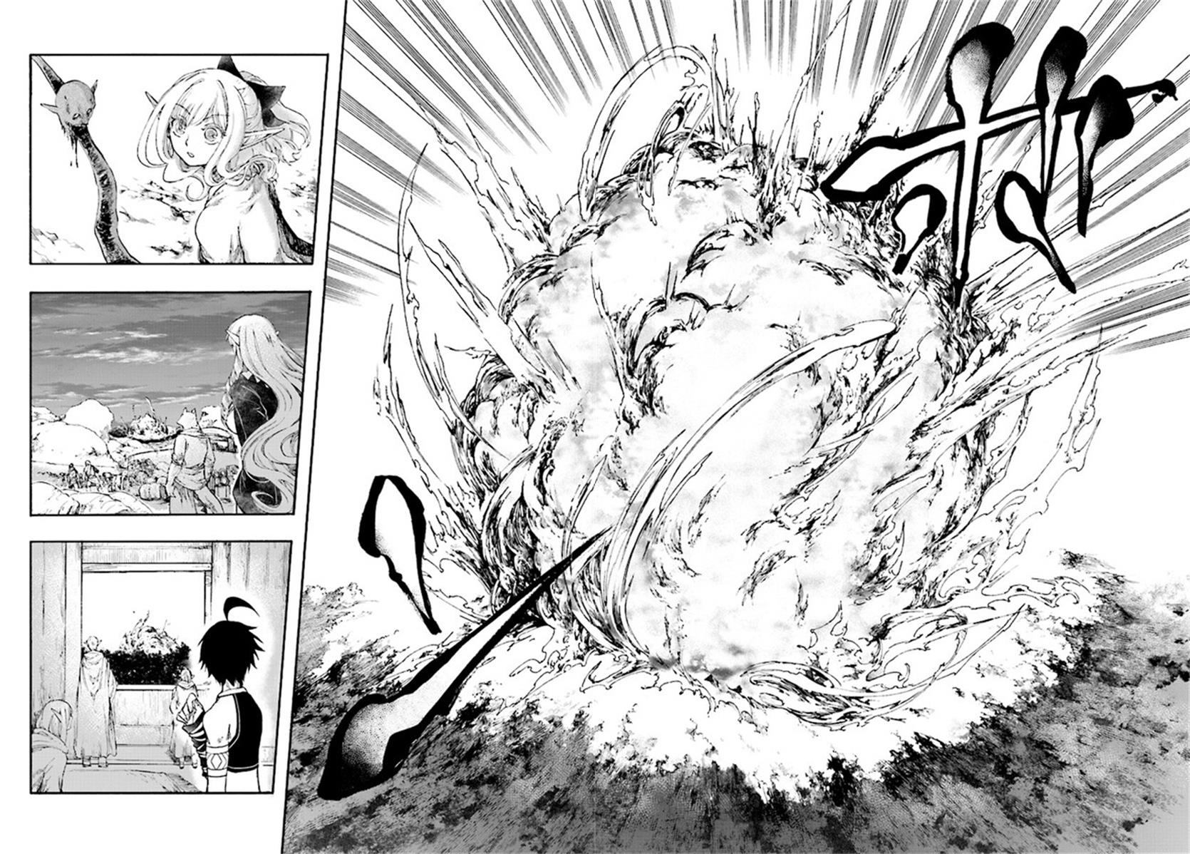 《异世界默示录米诺戈拉》漫画最新章节第20话免费下拉式在线观看章节第【14】张图片