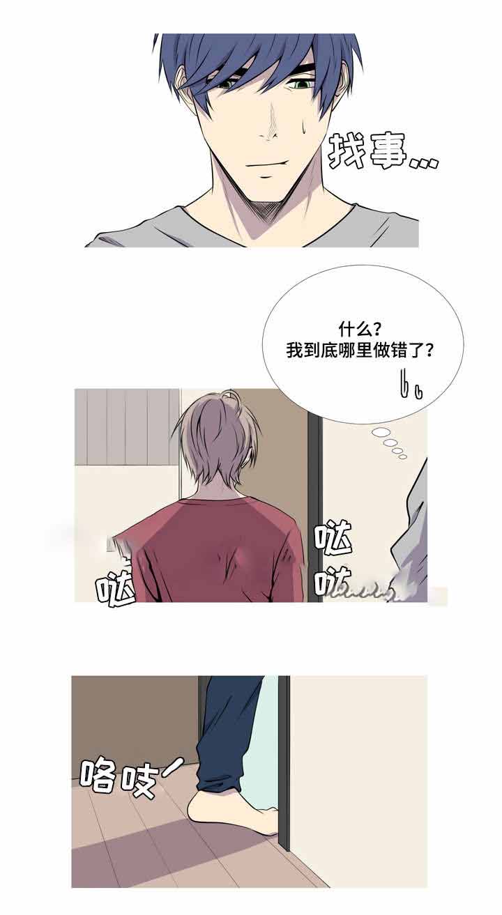 《无法猜测》漫画最新章节第37话免费下拉式在线观看章节第【5】张图片