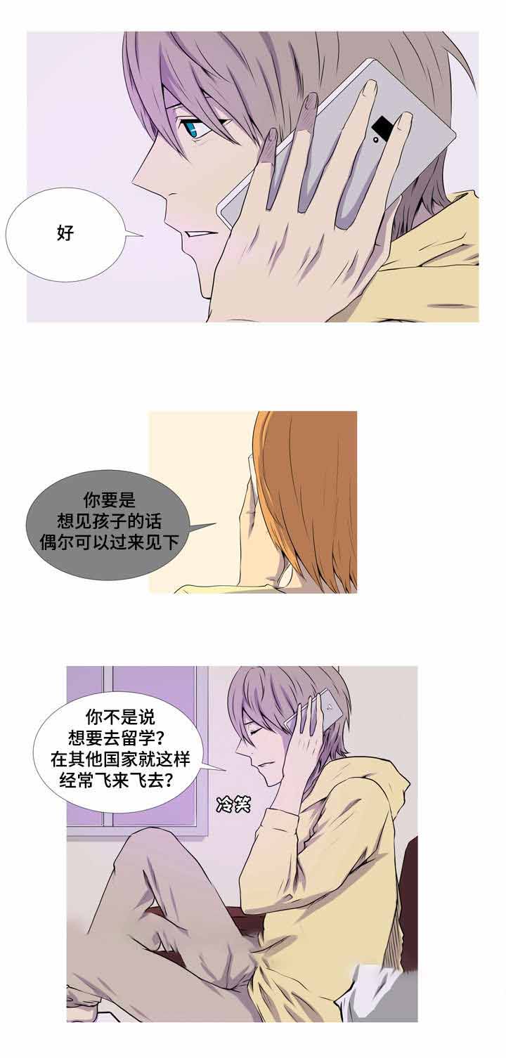 《无法猜测》漫画最新章节第43话免费下拉式在线观看章节第【9】张图片