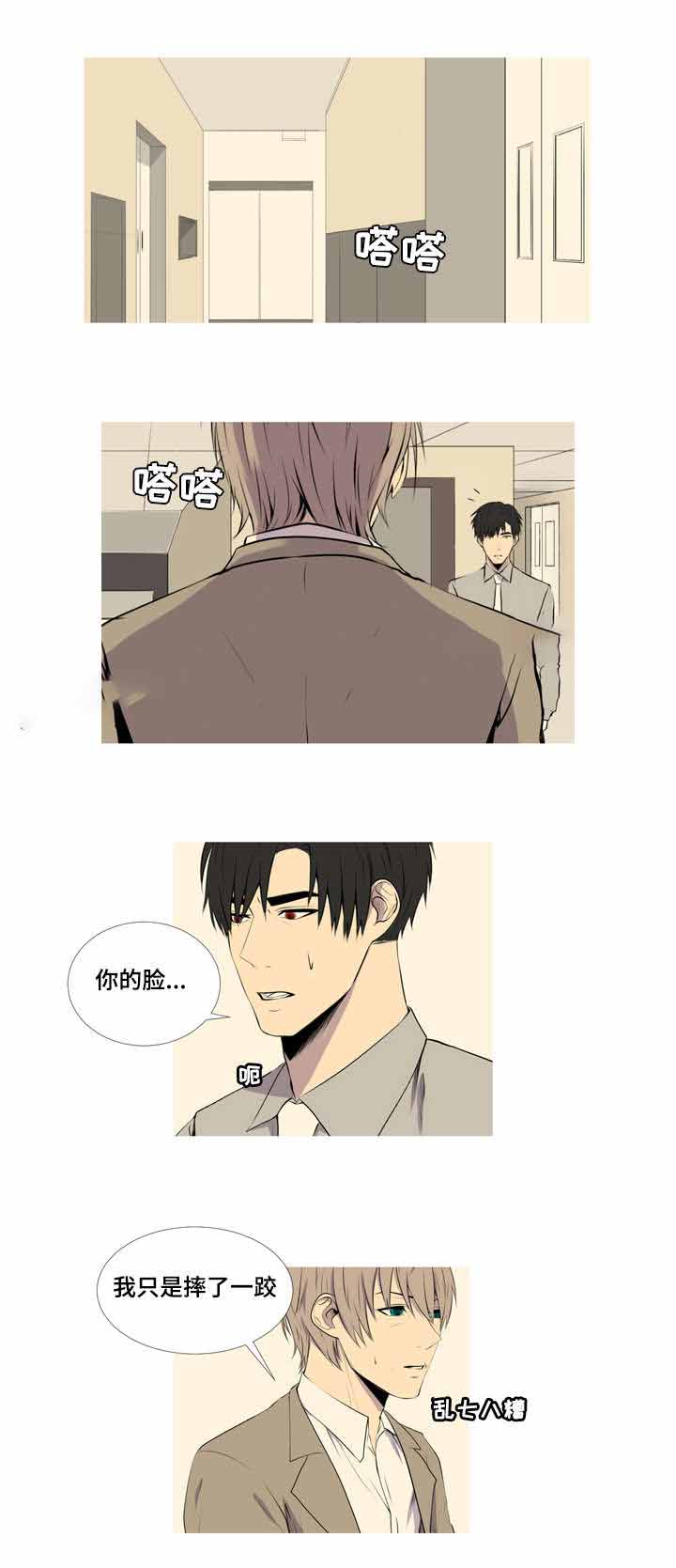 《无法猜测》漫画最新章节第47话免费下拉式在线观看章节第【35】张图片