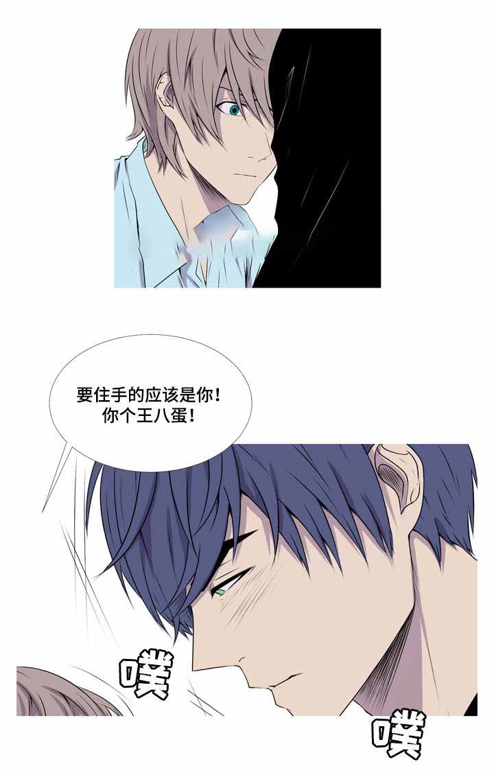 《无法猜测》漫画最新章节第41话免费下拉式在线观看章节第【37】张图片