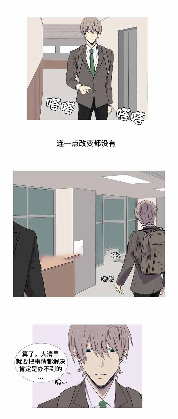 《无法猜测》漫画最新章节第46话免费下拉式在线观看章节第【11】张图片