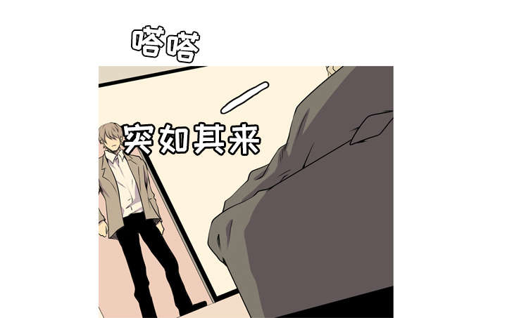 《无法猜测》漫画最新章节第44话免费下拉式在线观看章节第【21】张图片