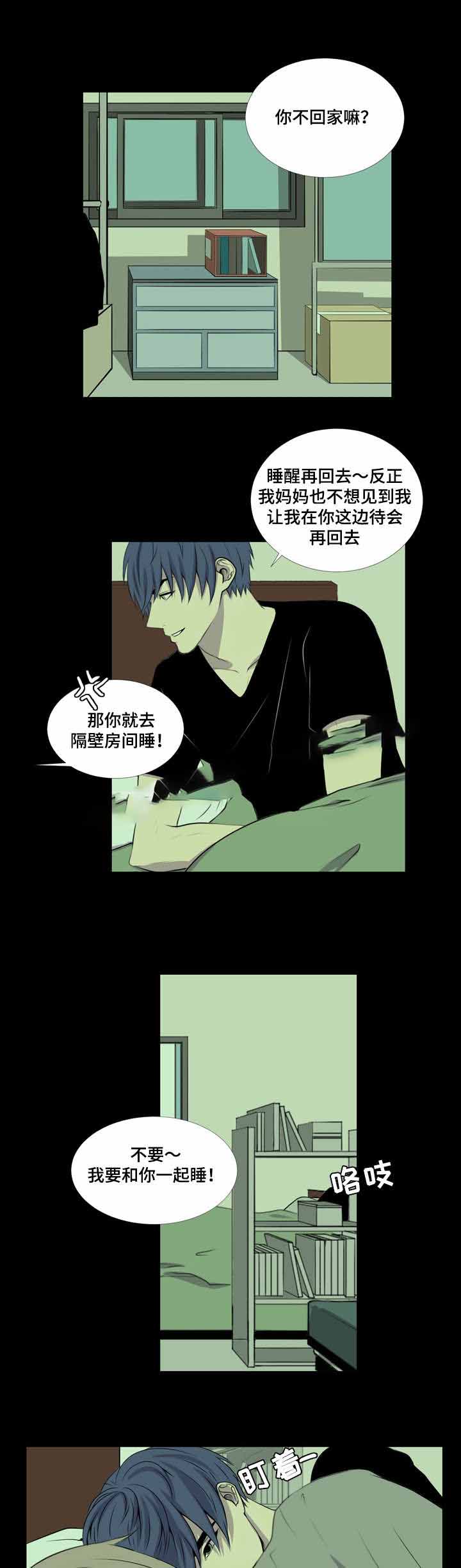 《无法猜测》漫画最新章节第30话免费下拉式在线观看章节第【15】张图片