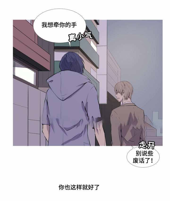 《无法猜测》漫画最新章节第47话免费下拉式在线观看章节第【45】张图片