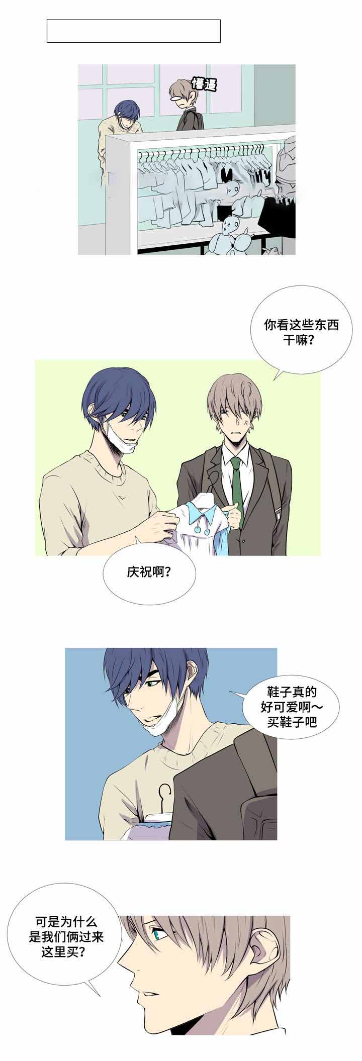 《无法猜测》漫画最新章节第46话免费下拉式在线观看章节第【15】张图片