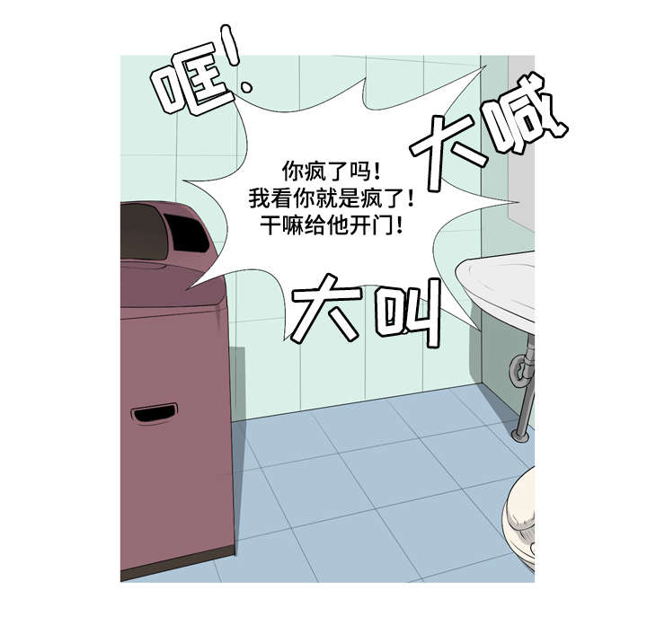 《无法猜测》漫画最新章节第37话免费下拉式在线观看章节第【7】张图片