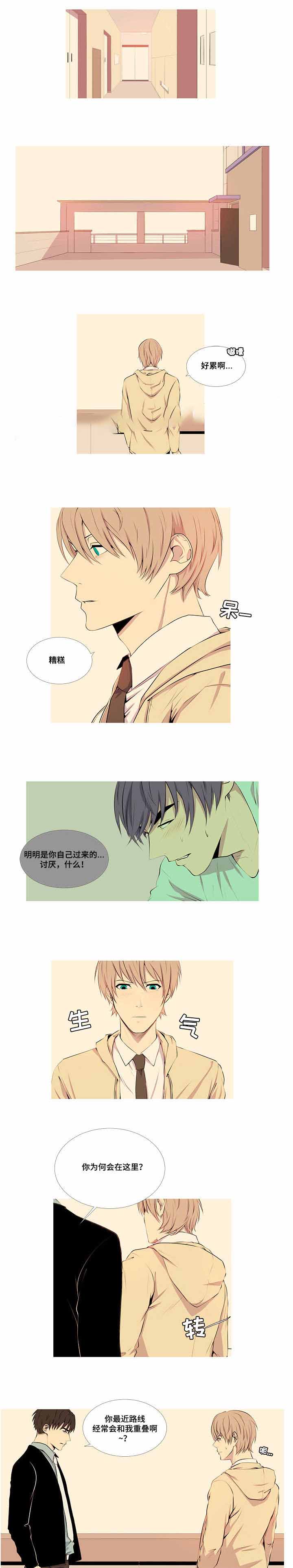 《无法猜测》漫画最新章节第16话免费下拉式在线观看章节第【5】张图片