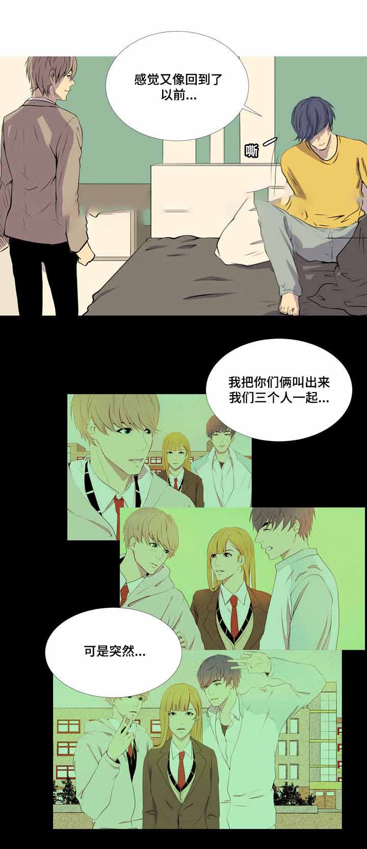 《无法猜测》漫画最新章节第44话免费下拉式在线观看章节第【37】张图片