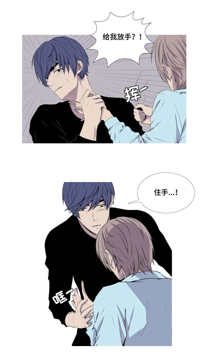 《无法猜测》漫画最新章节第41话免费下拉式在线观看章节第【35】张图片