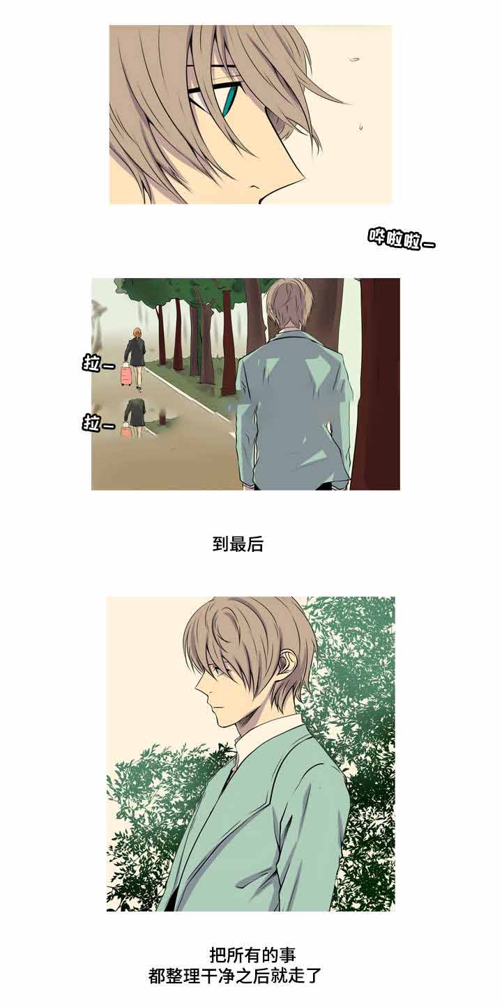 《无法猜测》漫画最新章节第47话免费下拉式在线观看章节第【5】张图片