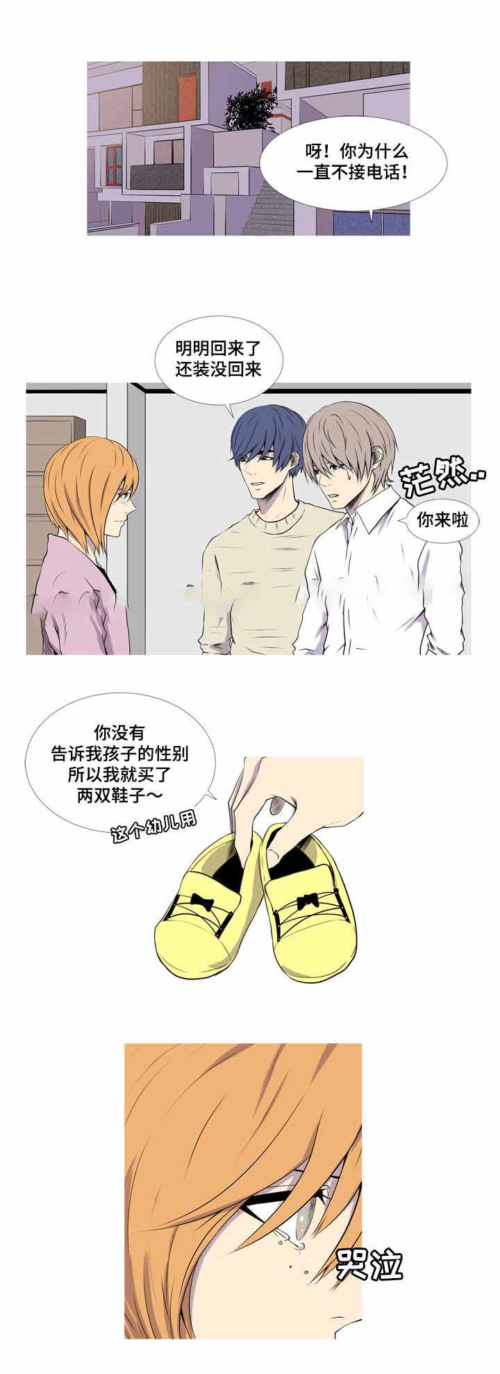 《无法猜测》漫画最新章节第46话免费下拉式在线观看章节第【21】张图片