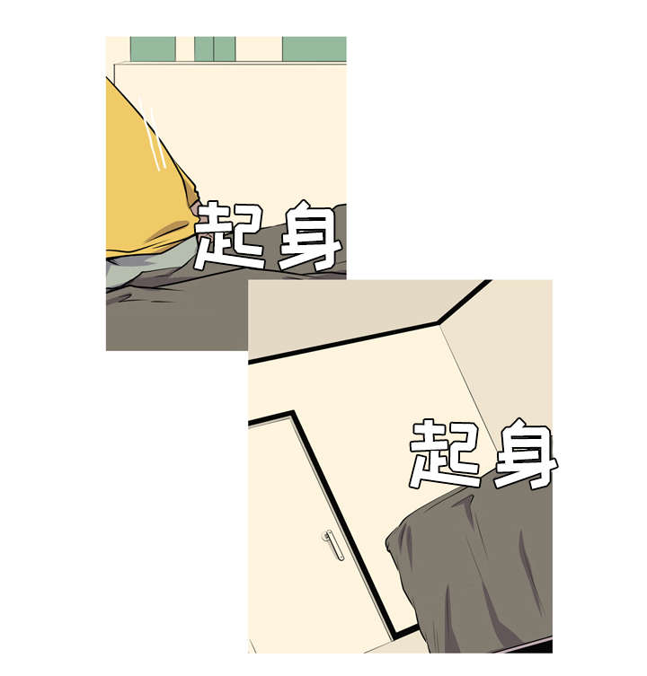 《无法猜测》漫画最新章节第45话免费下拉式在线观看章节第【7】张图片