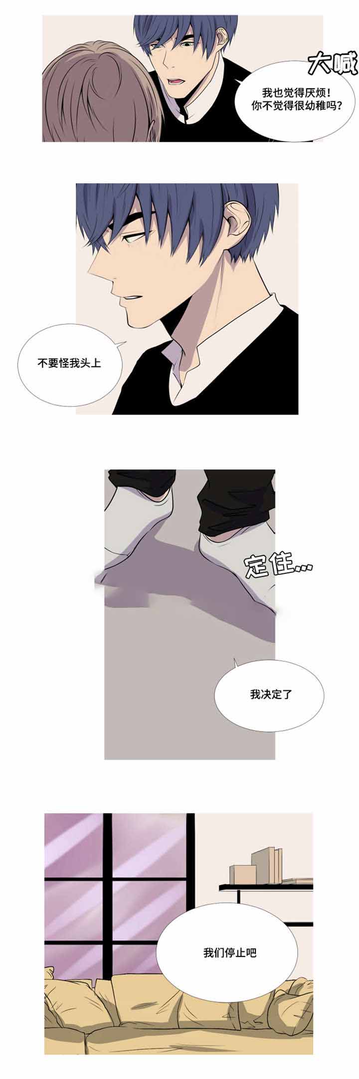 《无法猜测》漫画最新章节第32话免费下拉式在线观看章节第【17】张图片